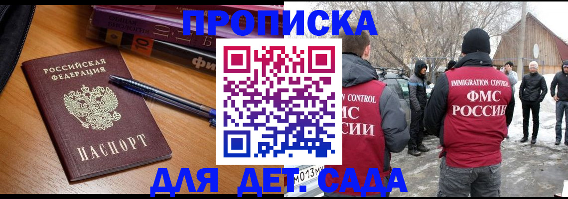 найти адрес прописки в Семёнове