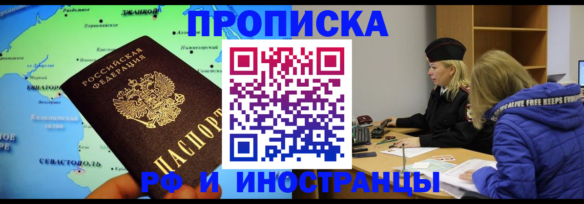 регистрация для дет. сада в Семёнове
