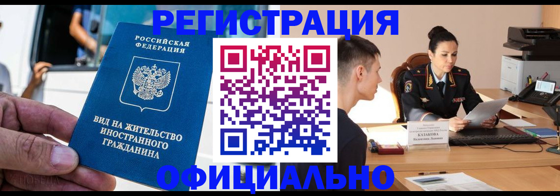 регистрация для школы в Семёнове